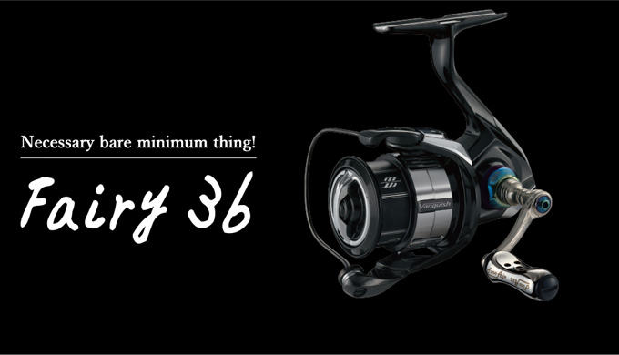 取り寄せ商品】 メガテック リブレ フェアリー36 シマノS2 (ブラック