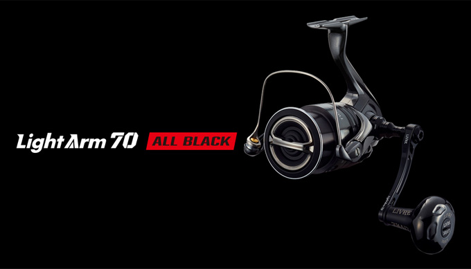 取り寄せ商品】 メガテック リブレ Light Arm 70 Bシリーズ (ダイワ EP