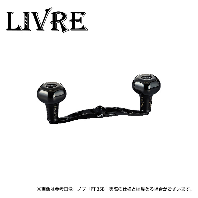 リブレ Bプロジェクト クランク120 PT35 livre 取り寄せ商品】 メガテック リブレ CRANK 120 Bシリーズ (シマノ・左