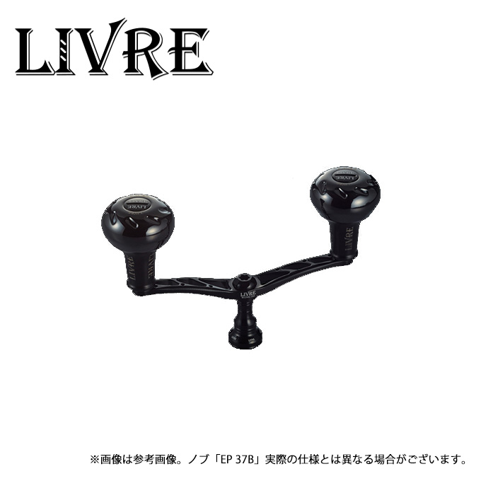 9)【取り寄せ商品】 メガテック リブレ WING 110 Bシリーズ (シマノS2