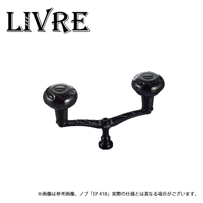 9)【取り寄せ商品】 メガテック リブレ WING 110 Bシリーズ (ダイワ EP