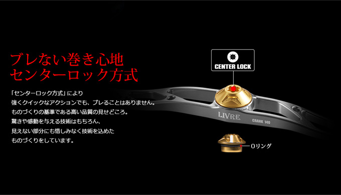 取り寄せ商品】 メガテック リブレ CRANK 140 (シマノ・左) ガンメタ