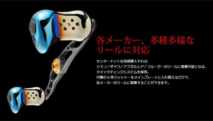 取り寄せ商品】 メガテック リブレ CRANK 140 (シマノ・左) ガンメタ