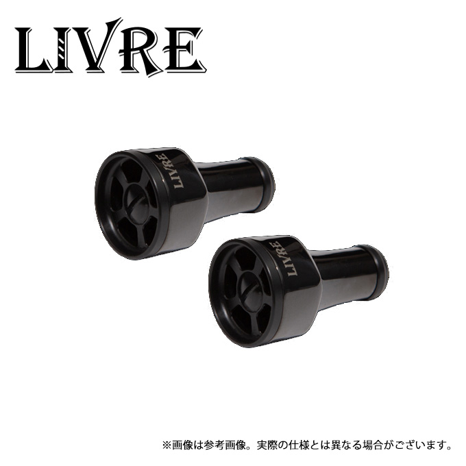 取り寄せ商品】 メガテック リブレ ff air ノブ単体Bプロ 2個