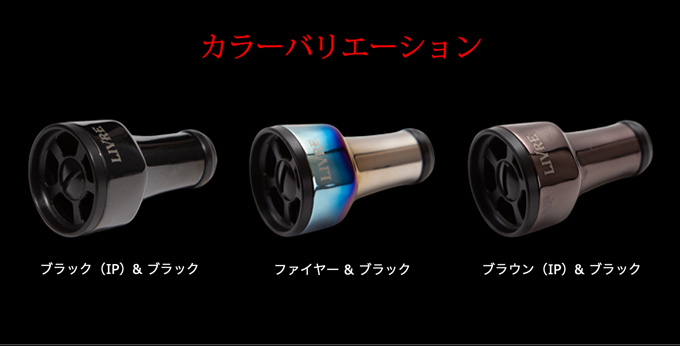 取り寄せ商品】 メガテック リブレ ff air ノブ単体Bプロ 2個