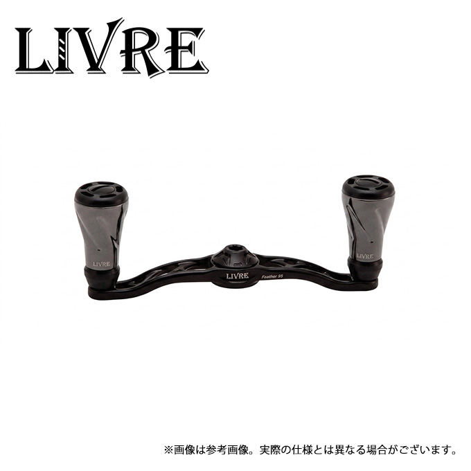 取り寄せ商品】 メガテック リブレ CRANK Feather 95 Bシリーズ
