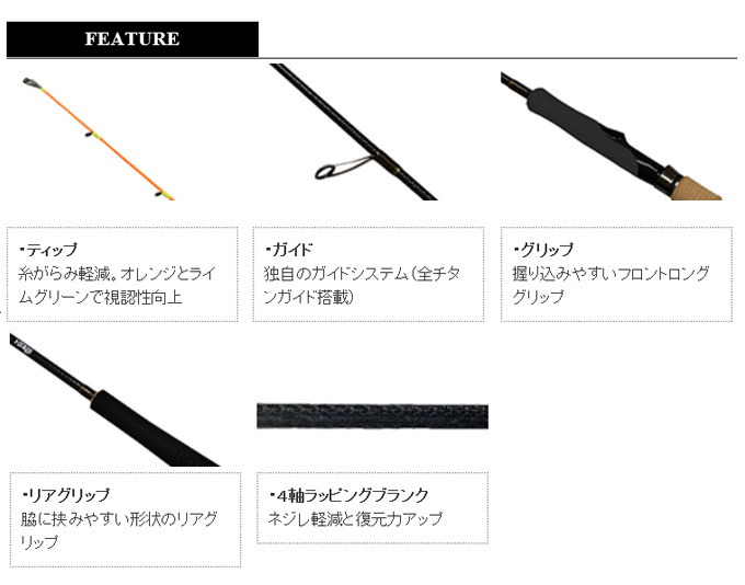 カンジインターナショナル 月弓 (つくよみ) 608 /イカメタル (オモリグ) ロッド /(5)