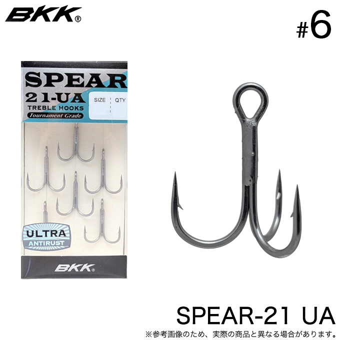 5)BKK スピア SPEAR-21 UA #6 (トレブルフック) ルアーフック/釣り針