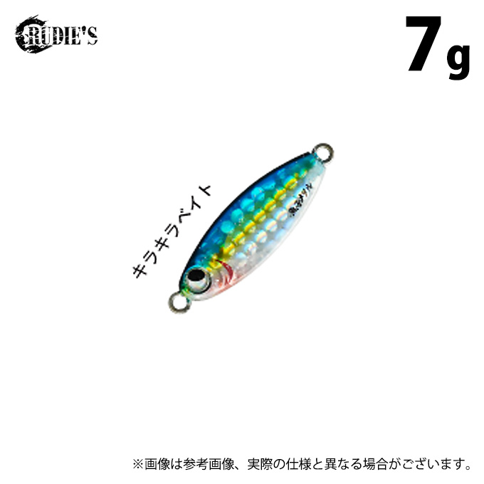 8Pod TACO-LE 80(タコーレ80) チャートタイガー ルアー