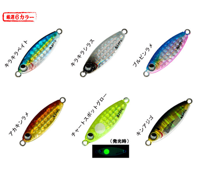 RUDIE'S ルーディーズ 魚子バイブ 限定カラー : FWS-アルファ