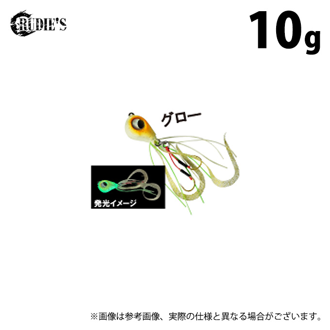 RUDIE'S（ルーディーズ） 魚子ラバ (10g／グロー) (マイクロタイラバ