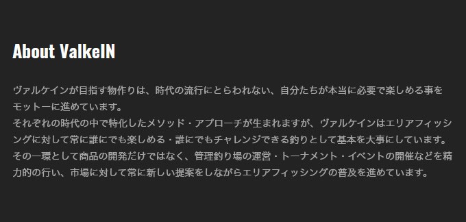 をスムーズ DUO (c) つり具のマルニシ PayPayモール店 - 通販 - PayPayモール ヴァルケイン ダーインスレイヴ 6'1GL Rev -F (トラウトロッド) もハードテ - www.blaskogabyggd.is