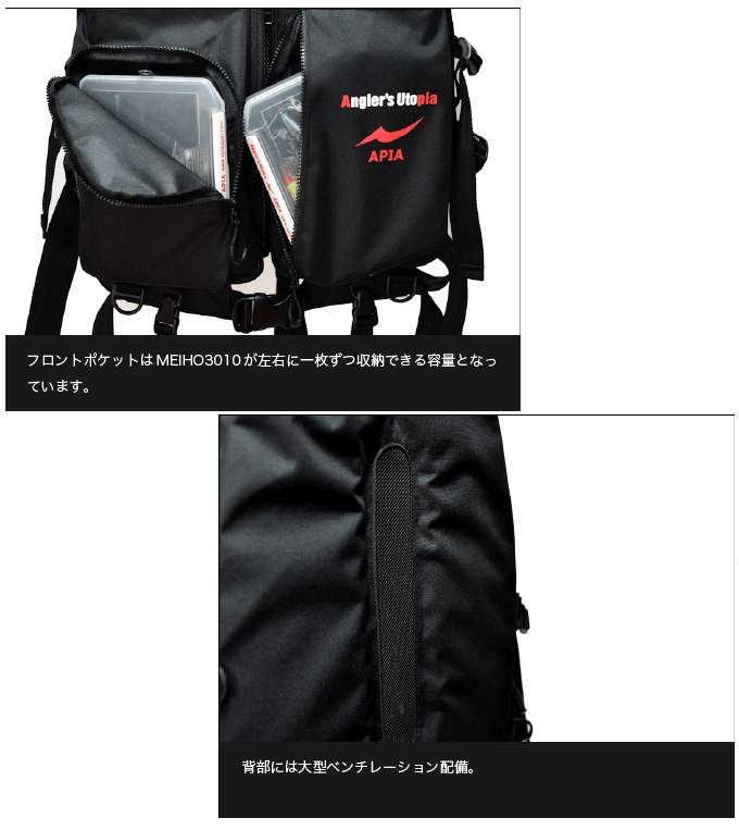 ACTIVE PERFORMANCE VEST AP238-PFD | 装備 | APIA -アピア-
