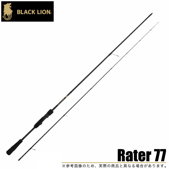 ブラックライオン Rater (ラーテル) 77 エギングロッド /(5) 【Σ05