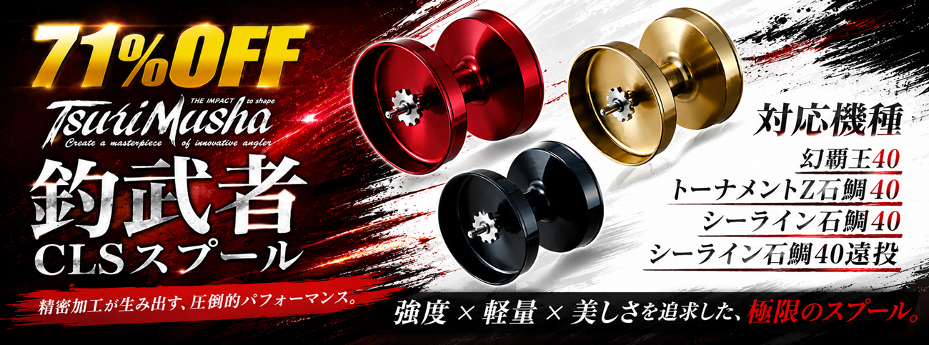 つり具のマルニシYahoo!ショップ - Yahoo!ショッピング