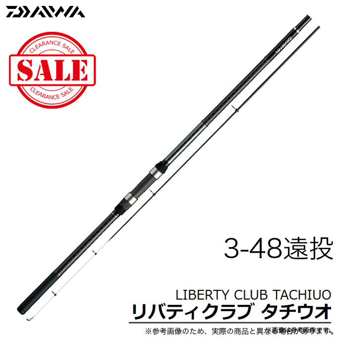 新規購入 おり釣具 店PROMARINE レクサー磯遠投 3-450 hd-308074