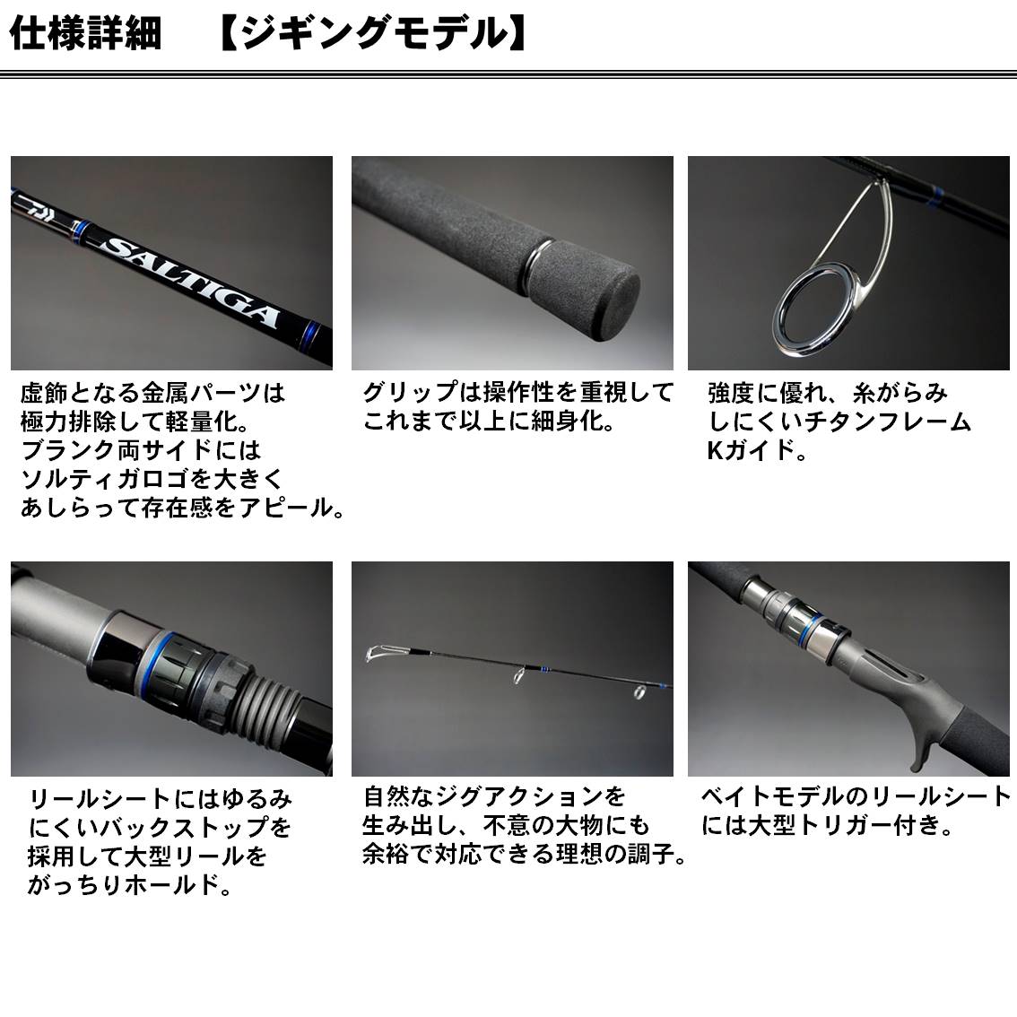DAIWA（ダイワ） 【アウトレット商品】ダイワ ソルティガ 62MS (保証書