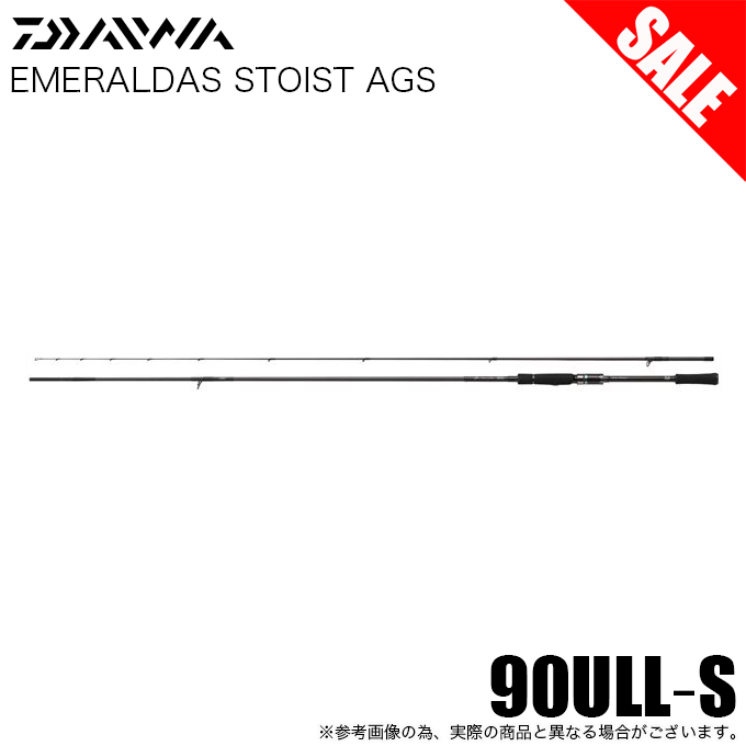 DAIWA（ダイワ） 【アウトレット商品】ダイワ エメラルダス STOIST AGS