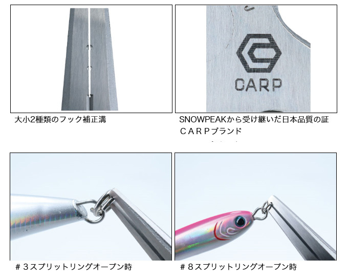 DAIWA（ダイワ） CARP ステンボーンプライヤー160 (PSE-001) 【メール