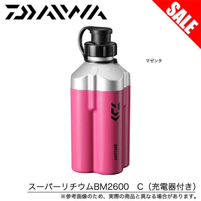 【目玉商品】ダイワ スーパーリチウム BM2600 C カラー：マゼンタ