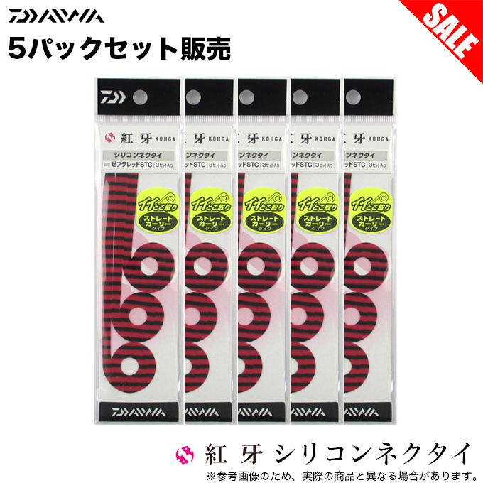 タイラバ　まとめ売り DAIWA（ダイワ） (8)【5個セット販売】ダイワ 紅牙 シリコンネクタイ