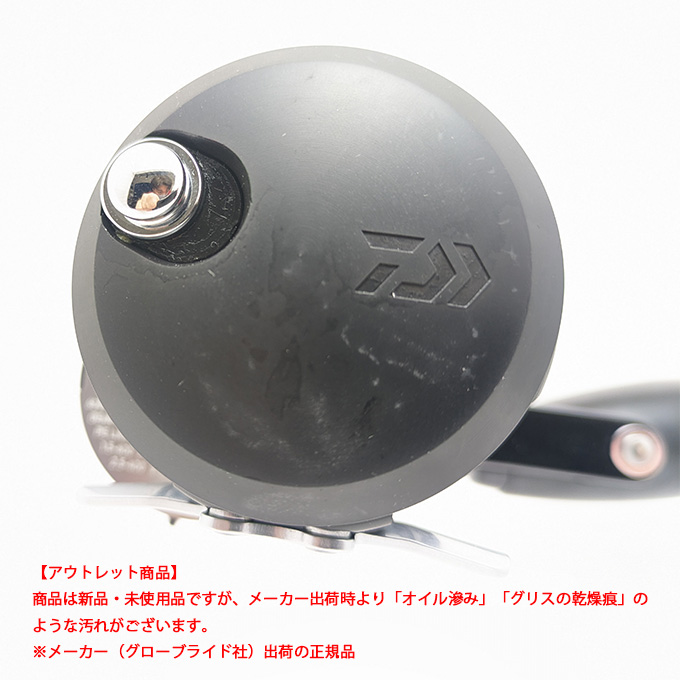 DAIWA（釣り） 【アウトレット商品】ダイワ 19 キャタリナ 15H
