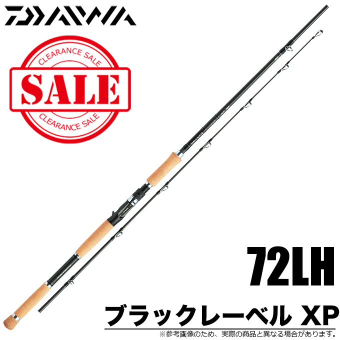 【目玉商品】ダイワ ブラックレーベル XP 72LH (雷魚・怪魚ロッド/ベイトモデル) /(5) : 4960652121668 :  つり具のマルニシWEB店2nd - 通販 - Yahoo!ショッピング