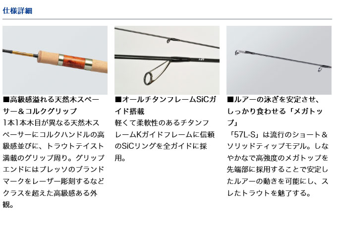 Daiwa Presso ST 60XUL – JDM TACKLE HEAVEN