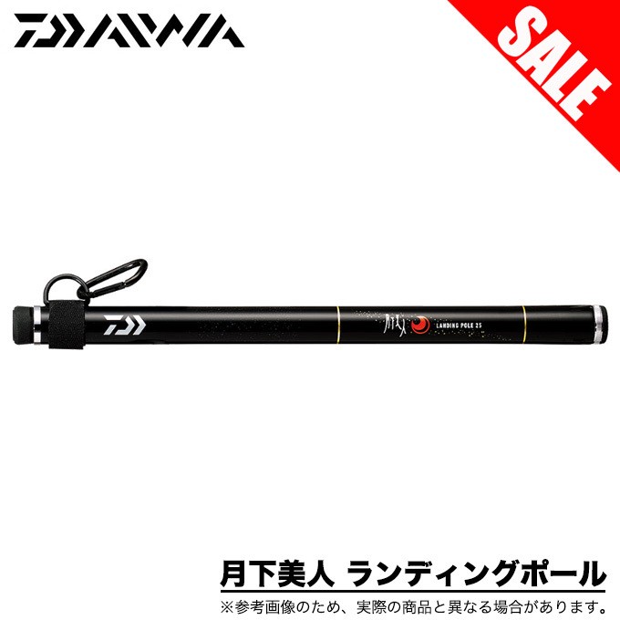 DAIWA - ダイワ 月下美人 ランディングポール 30 blog_114028_sinnanyou201711081