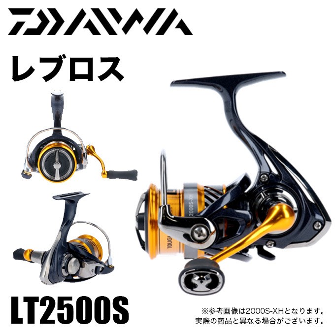 Daiwa REVROS LT 2500S-H リール ダイワ レブロス LT2500S-H (リール) 価格比較 - 価格.com
