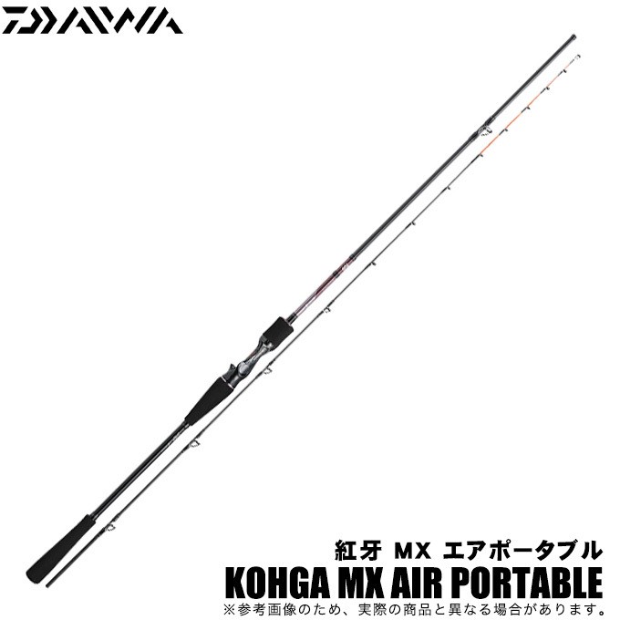 Amazon | ダイワ(DAIWA) 紅牙MX C62MHS-S・W | ダイワ(DAIWA