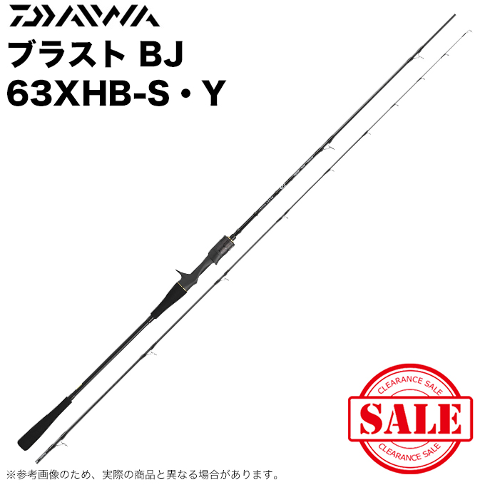 楽天市場】ダイワ（DAIWA） BLAST(ブラスト) BJ