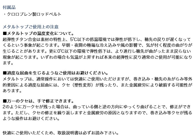 目玉商品】ダイワ 剣崎 MT 60-270MT (船竿) /(5) : 4960652217255 : つり具のマルニシYahoo!店 - 通販 -  Yahoo!ショッピング