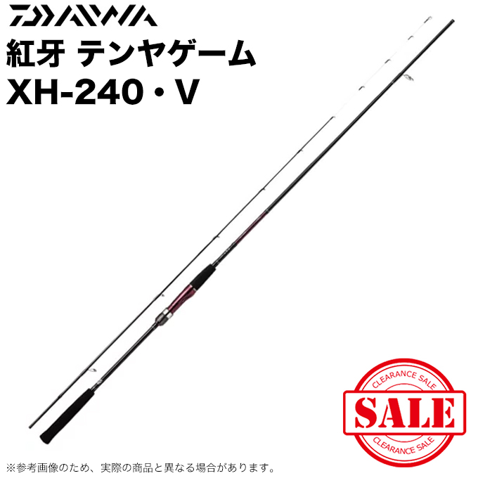 【目玉商品】ダイワ 紅牙 テンヤゲーム XH-240・V スピニング 
