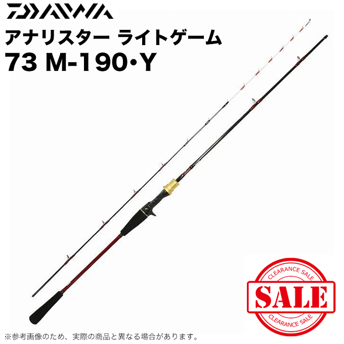 DAIWA（ダイワ） 【目玉商品】ダイワ アナリスター ライトゲーム 73 M