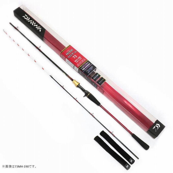 ダイワ　アナリスター　ライトゲーム 82H-190 DAIWA（ダイワ） 【目玉商品】ダイワ アナリスター ライトゲーム 82 M