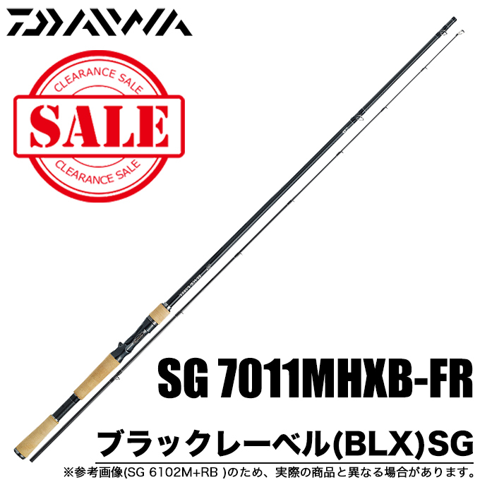 目玉商品】ダイワ ブラックレーベル (BLX) SG 7011MHXB-FR (1