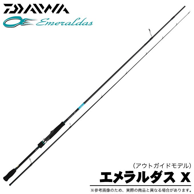 ダイワ【エメラルダスX】初心者におすすめのエギングロッド