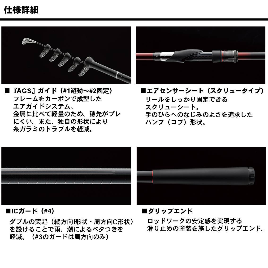 ダイワ(DAIWA) チヌ・磯竿 銀狼王牙 AGS 0-53・R 釣り竿 ロッド