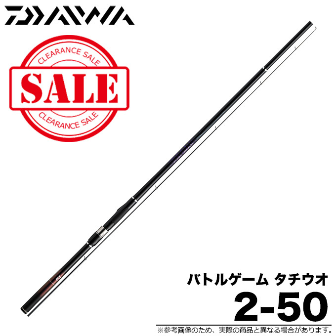 ダイワ(DAIWA) 波止釣りロッド バトルゲーム タチウオ 2-50 釣り竿-