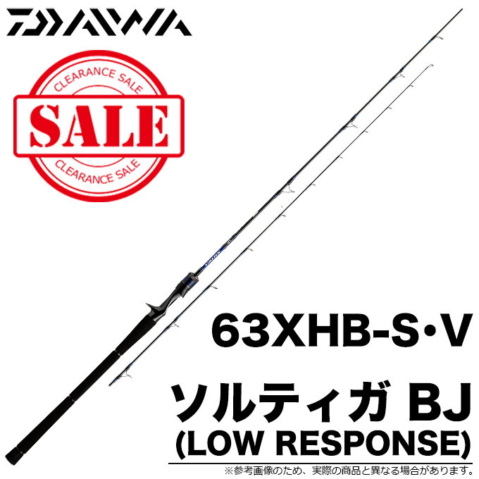 アウトレット商品】ダイワ ソルティガ BJ 63XHB-S・V (LOW RESPONSE