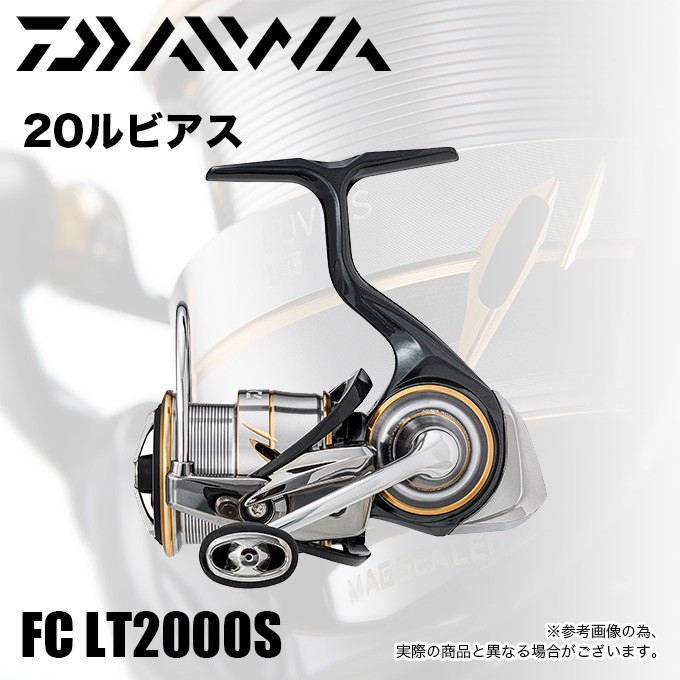 【目玉商品】ダイワ 20 ルビアス FC LT 2000S (2020年モデル 