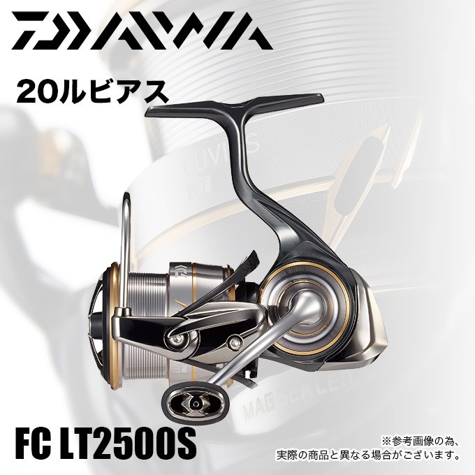 【目玉商品】ダイワ 20 ルビアス FC LT 2500S (2020年モデル/スピニングリール) /(5)