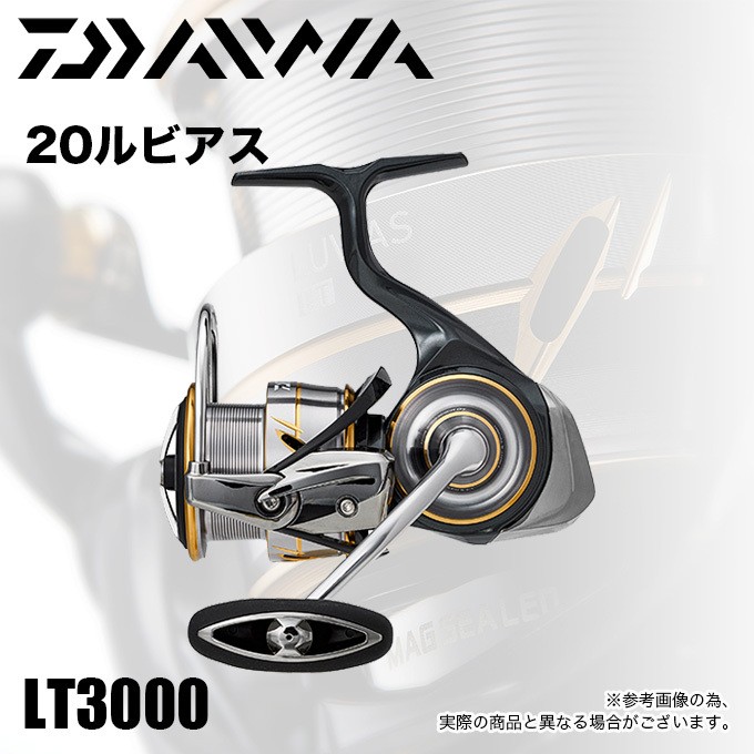 目玉商品】ダイワ 20 ルビアス LT 3000 (2020年モデル/スピニングリール) /(5) : 4960652276467 :  つり具のマルニシWEB店2nd - 通販 - Yahoo!ショッピング