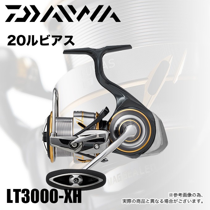 【目玉商品】ダイワ 20 ルビアス LT 3000-XH (2020年モデル 