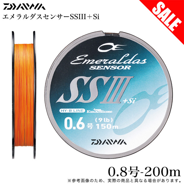 「エメラルダスセンサーSS II+Si」0.8号 エメラルダス リーダー 4960652279734.jpg