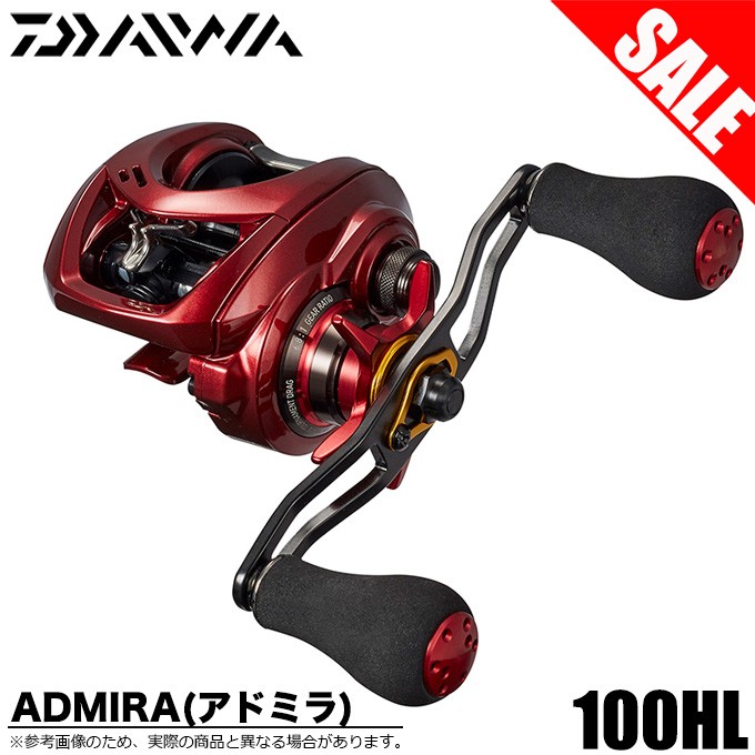 目玉商品】ダイワ 19 アドミラ (ADMIRA) 100HL (左ハンドル) 小型両軸