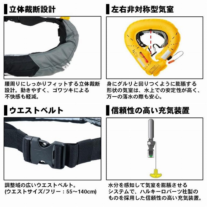 DAIWA（ダイワ） DF-2709 (レッド／フリー) インフレータブルライフ