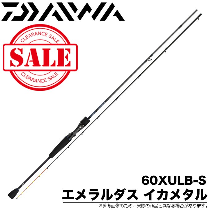 ダイワ(Daiwa) エメラルダス X イカメタル 65MLB-S(ベイト・2ピース) 05803173