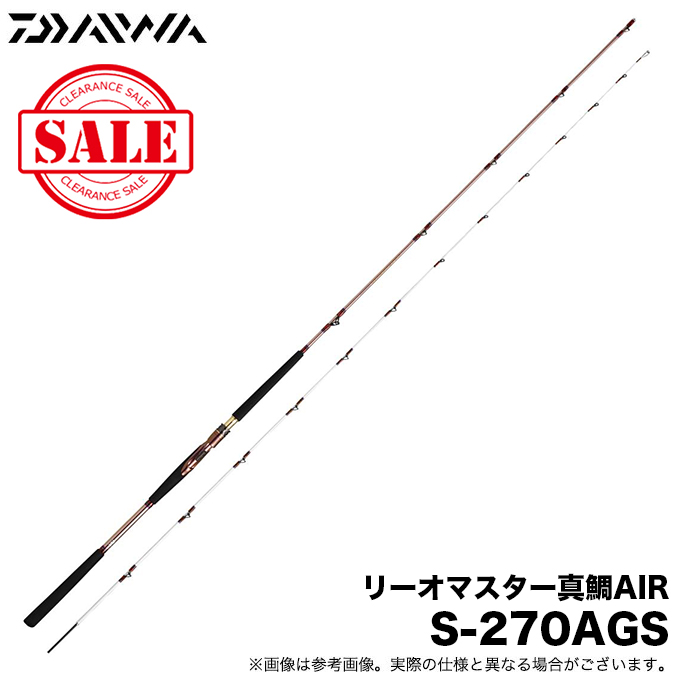 人気色 ダイワ(DAIWA) 船竿 リーディング ネライ MH-230・J 釣り竿